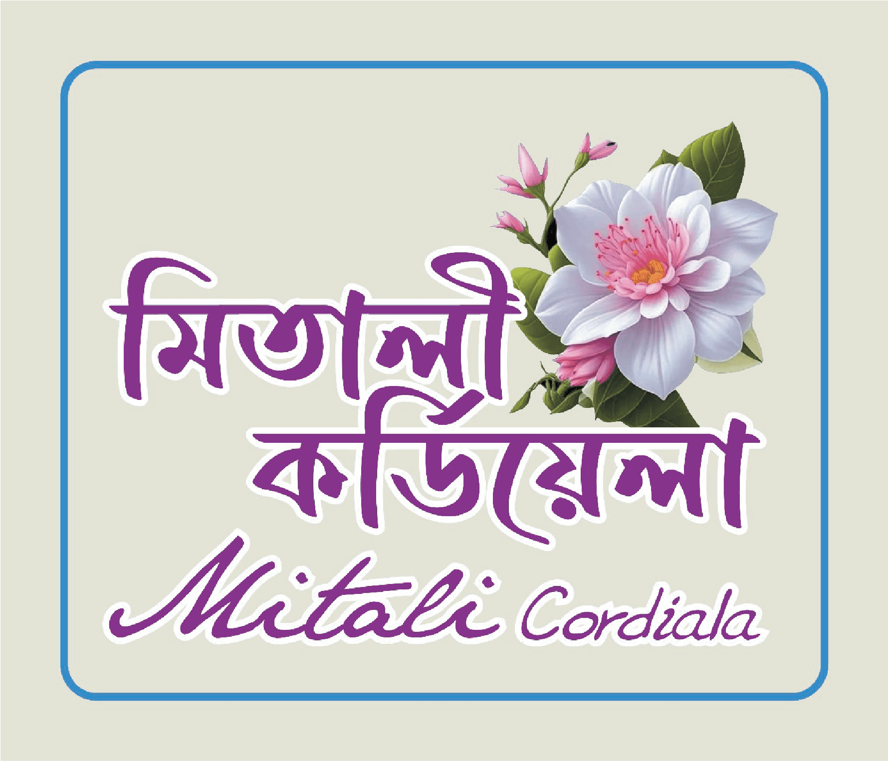 Logo 8